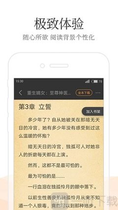 开云官方登录入口